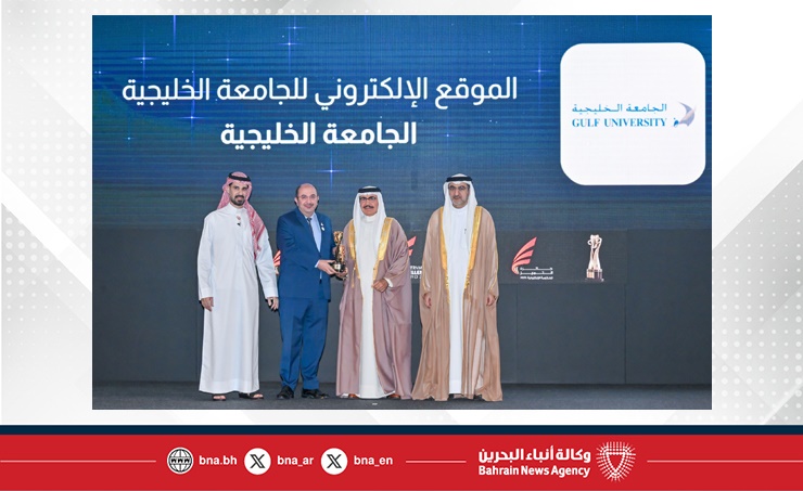 تزامنا مع الاحتفاء بمرور ثلاثين عاما على ربط البحرين بشبكة الإنترنت.. وزير الداخلية رئيس اللجنة الوزارية لتقنية المعلومات والاتصالات يشهد حفل تكريم الجهات والأفراد الفائزين بجائزة التميز للحكومة الإلكترونية 2025